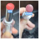 후기) 클리오 크리스탈 글램밤