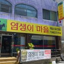 용운동행정복지센터 이미지