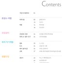 엘에스씨코리아 이미지