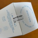 육아 필수템 모윰젖병 , 모윰젖꼭지 사용후기(배앓이, 호환제품)