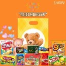 간식대장 | 선물 받은 간식대장 빼빼로데이 선물 후기 :)