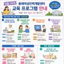 (3-5월)정리수납전문가2급 자격증 과정 목 (10:00~12:00) 대면 | [공지] ■ 동래여성인력개발센터 6월 1주차 교육 프로그램 안내