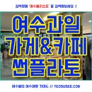 썬플라토 이미지