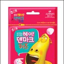 아성식품 이미지