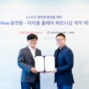 세븐스포츠라인 이미지