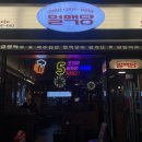 (주)얼맥당 이미지
