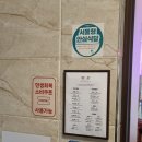 청수살롱 | 서울대입구역 맛집 : 킷사서울 오므라이스 솔직후기