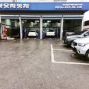 쌍용자동차음성서비스프라자 이미지