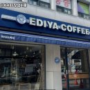 이디야대화