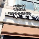 먹고싶은빵