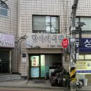 효령로68길 66 이미지
