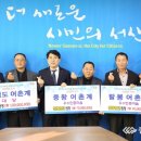 간월도어촌계 이미지