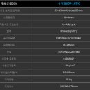 동진테크 이미지