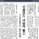 주식회사 서울랜드