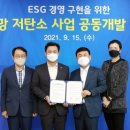 동서물류 파이낸셜뉴스