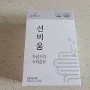 뉴렉스 이미지