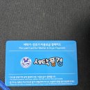 세탁풍경빨래방 이미지