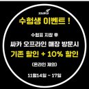 싸카스포츠