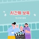대청어린이집 | 부산 시간제 보육 대청 어린이집 이용 강력추천