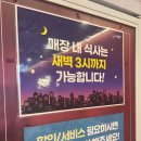 떡밀밀건대역점