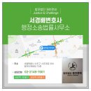 제이앤씨타워 이미지