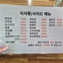 중국성 - 용인시 처인구 경기동로 724 | 중국성