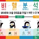 펭귄상회 이미지