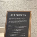 스파분식 | 제천 포레스트 리솜 총정리 후기｜해브나인 스파부터 숙소·먹거리까지