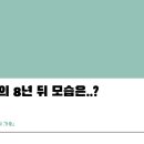 학부모를 위한 미리캔버스 활용법 이미지