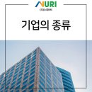 누리컨설팅주 이미지