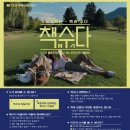 기획전시_대구현대미술가협회 단체전 「즐거움의 재발견」 | 정보라소설가, 『한국여성문학선집』‘2025 올해의 양성평등문화상’ 수상 / 9월 독서의 달, ‘읽기예보...
