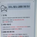 영천여행 아우노 펠리스 글램핑 가족여행지 추천