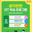 한일공부방