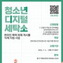 중인세탁소 이미지