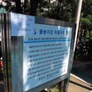 희망대공원 물놀이장-2 이미지