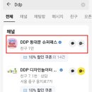 콜롬비아퍼펙토 동대문점 이미지