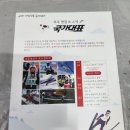 무주맛집 별미가든 | 무주 맛집 구천동 별미가든