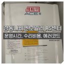 경동센터-11 이미지