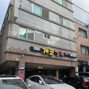 개코얼큰이 이미지