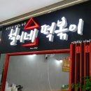 철이네 네이버블로그