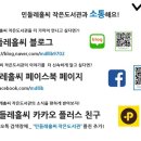 민들레홀씨작은도서관 이미지