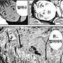 돼식가 이미지