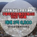비타민1공인중개사사무소 이미지