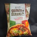 소와나무 | 코스트코 소와나무 피자치즈 할인구매 후기