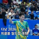 스포츠허브