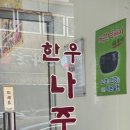 5대명품곰탕