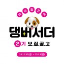 댕댕이몰