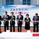 ㈜충남철강