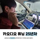 수석카인테리어 이미지