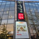 호감정육 이미지
